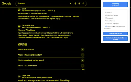 High Contrast Mode: চোখের সুরক্ষায় সেরা ডার্ক মোড এক্সটেনশন - Screenshot 4