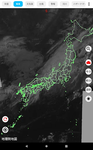 雨雲レーダーと天気予報 ডাউনলোড করুন – রিয়েল-টাইম আবহাওয়ার পূর্বাভাস - Screenshot 8