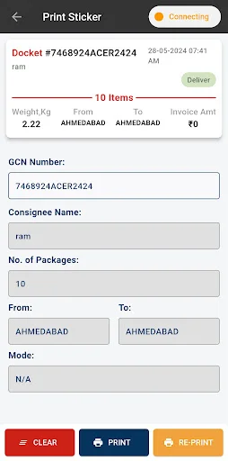 Relay Express ডাউনলোড করুন – লজিস্টিকস ব্যবস্থাপনার সেরা সমাধান - Screenshot 12