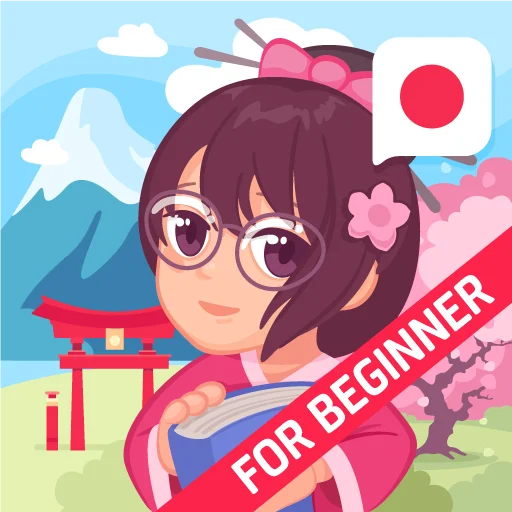 Japanese for Beginners ডাউনলোড করুন – সহজে জাপানি ভাষা শিখুন