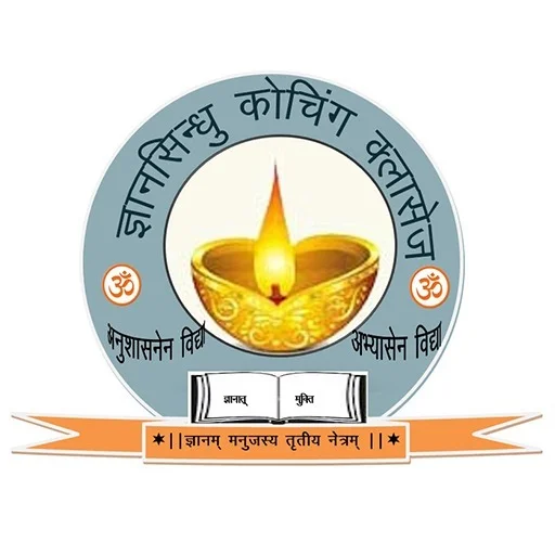 Gyansindhu Classes ডাউনলোড করুন – নবম থেকে একাদশ শ্রেণির সেরা অনলাইন লার্নিং অ্যাপ
