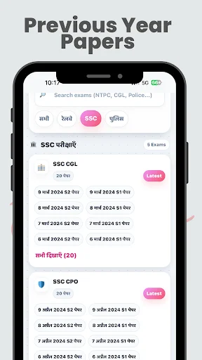 GK in Hindi & English 2026 ডাউনলোড করুন – সেরা প্রস্তুতি অ্যাপ - Screenshot 7