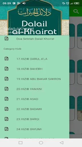 Kitab Dalailul Khairat ডাউনলোড করুন – অফলাইন অডিও ও টেক্সট ভার্সন - Screenshot 30