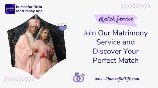 HumsafarLife.com Matrimony App ডাউনলোড করুন – জীবনসঙ্গী খুঁজুন - Screenshot 1