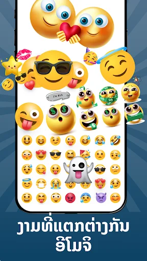 Lao Keyboard 2022 ডাউনলোড করুন – লাও ভাষা লেখার সেরা কিবোর্ড - Screenshot 5