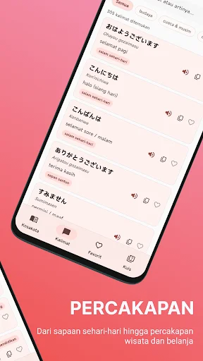 Kamus Jepang – Offline ডাউনলোড করুন – জাপানি ভাষা শিখুন বিনামূল্যে - Screenshot 2