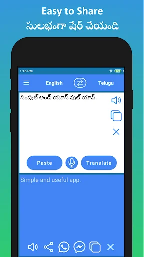 English to Telugu Translator ডাউনলোড করুন – সেরা অনুবাদ অ্যাপ - Screenshot 5