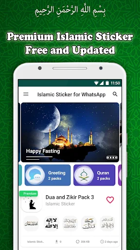 Sticker Islamic Moslem for WhatsApp ডাউনলোড করুন – সেরা ইসলামিক স্টিকার - Screenshot 1
