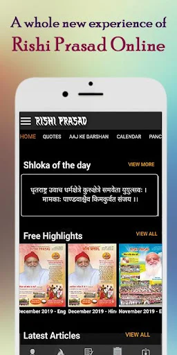 RISHI PRASAD অ্যাপ ডাউনলোড করুন – আধ্যাত্মিক জ্ঞান ও স্বাস্থ্য টিপস - Screenshot 9