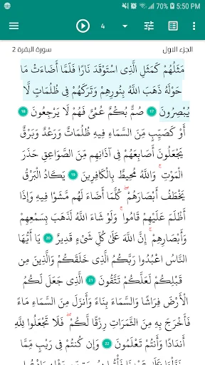 Salatimes Adhan ডাউনলোড করুন – সঠিক নামাজের সময় ও কিবলা - Screenshot 7