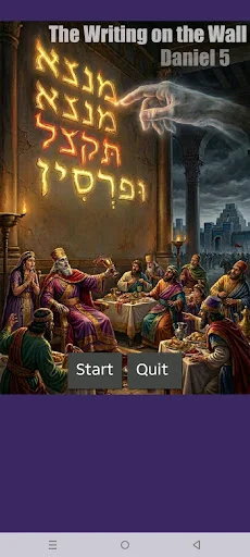 Bible Sorting Game ডাউনলোড করুন – বাইবেল শিক্ষার সেরা গেম - Screenshot 15