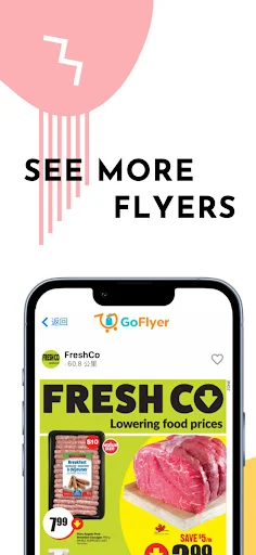 GoFlyer ডাউনলোড করুন – আপনার প্রিয় স্টোরের সেরা ডিল পান - Screenshot 13