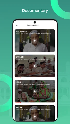 Hamsafar Darul Huda ডাউনলোড করুন – সেরা ফান্ড কালেকশন অ্যাপ - Screenshot 5