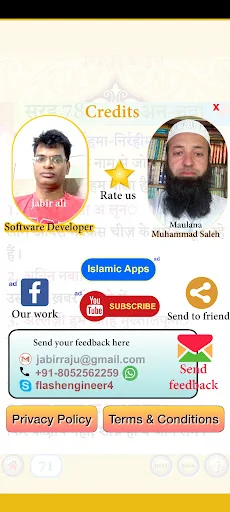 Para 30 with Audio ডাউনলোড করুন – কুরআন শিক্ষার সেরা অ্যাপ - Screenshot 22