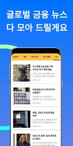 주식 분석 অ্যাপ ডাউনলোড করুন – শেয়ার বাজারের সেরা টুল - Screenshot 7
