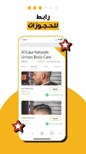 NOW Offers Merchants অ্যাপ ডাউনলোড করুন – ব্যবসা পরিচালনার সেরা সমাধান - Screenshot 21