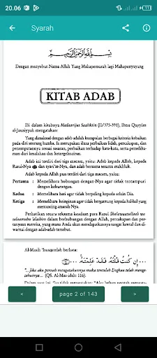 Riyadhus Sholihin & Terjemah ডাউনলোড করুন – বাংলা অনুবাদসহ - Screenshot 3