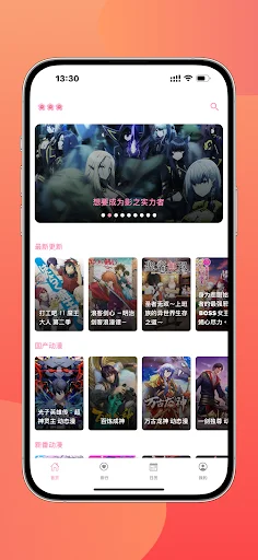 Sakura Anime ডাউনলোড করুন – সেরা ফ্রি অ্যানিমে স্ট্রিমিং অ্যাপ - Screenshot 1