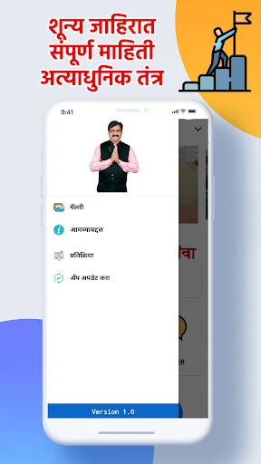 সমৃদ্ধ বলিরাজা উদাসি তন্ত্র ডাউনলোড করুন – কৃষিকাজের আধুনিক পদ্ধতি - Screenshot 5