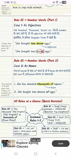 60 Rules of English Grammar ডাউনলোড করুন – ইংরেজি গ্রামার শিখুন - Screenshot 3