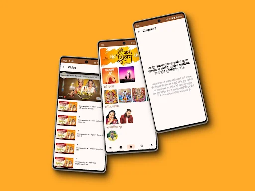 Sanatani অ্যাপ ডাউনলোড করুন – আধ্যাত্মিক উন্নতির সেরা মাধ্যম - Screenshot 1