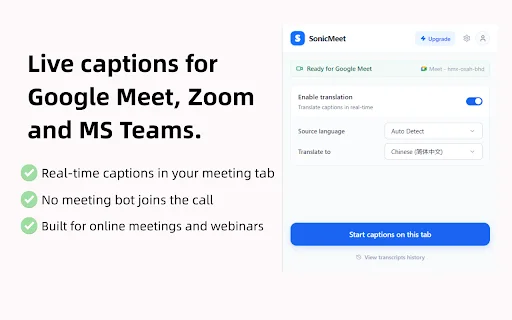 SonicMeet ডাউনলোড করুন – Google Meet ও Zoom-এর জন্য লাইভ সাবটাইটেল - Screenshot 1