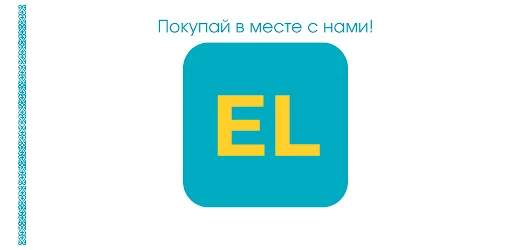ElDukeni Народный магазин ডাউনলোড করুন – সেরা অনলাইন শপিং অ্যাপ - Screenshot 10