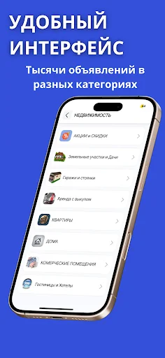 4RENT Bepul E‘lon ডাউনলোড করুন – সেরা ডিল ও ভিডিও রিভিউ - Screenshot 5