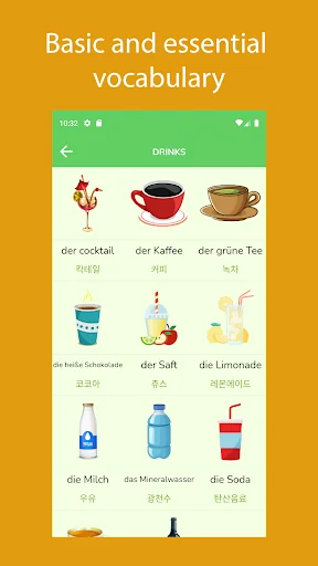 Learn German Language ডাউনলোড করুন – সহজে জার্মান শিখুন - Screenshot 6