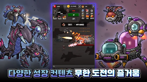 特种部队养成：放置动作RPG – 3333次抽奖下载 - Screenshot 16