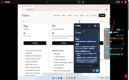 LingTube: Best YouTube Subtitle Translator & AI Dubbing Tool - Screenshot 2