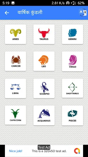 Mahalaxmi Marathi Calendar 2026 ডাউনলোড করুন – রাশিফল ও উৎসব - Screenshot 16