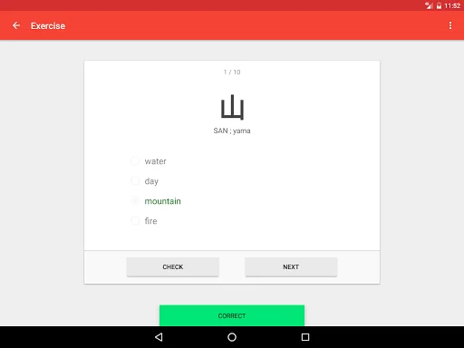 Japanese Characters ডাউনলোড করুন – জাপানি ভাষা শেখার সেরা অ্যাপ - Screenshot 18