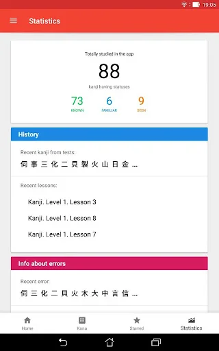 Japanese Characters ডাউনলোড করুন – জাপানি ভাষা শেখার সেরা অ্যাপ - Screenshot 9