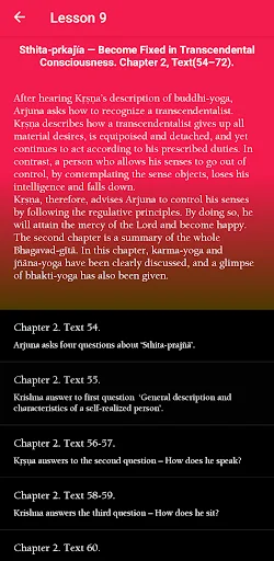 Prabhupada’s Books Study ডাউনলোড করুন – আধ্যাত্মিক জ্ঞান ও ভক্তি - Screenshot 18