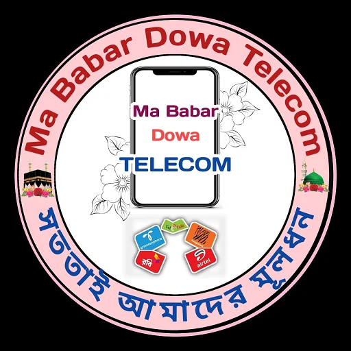 Ma Babar Dowa Telecom ডাউনলোড করুন – সেরা অনলাইন টপআপ সেবা