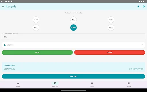Ledgerly ডাউনলোড করুন – সেরা GST বিলিং ও খাতা অ্যাপ - Screenshot 13