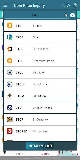 Coin Price Inquiry ডাউনলোড করুন – সেরা ক্রিপ্টো রেট অ্যাপ - Screenshot 6