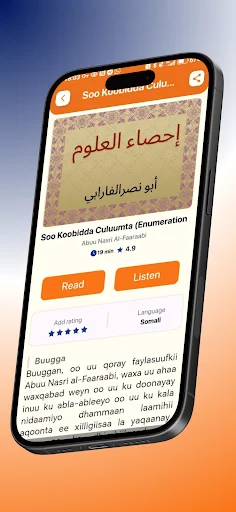 Bookoob ডাউনলোড করুন – সেরা অডিওবুক সারাংশ অ্যাপ - Screenshot 11