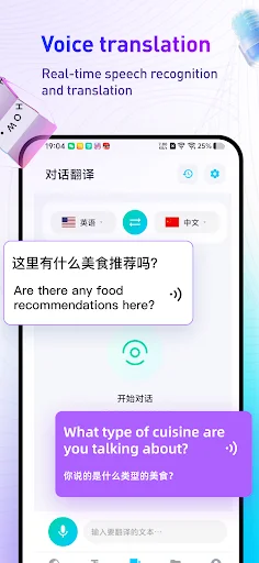 Screen Translate AI OCR ডাউনলোড করুন – সেরা ফ্রি স্ক্রিন ট্রান্সলেটর - Screenshot 3