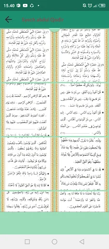 Manaqib Syech Abdul Qodir ডাউনলোড করুন – আধ্যাত্মিক বই ও জীবনী - Screenshot 11