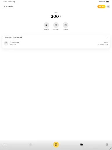 Такси Колеса Партнерস ডাউনলোড করুন – দ্রুত পেমেন্ট সুবিধা - Screenshot 8