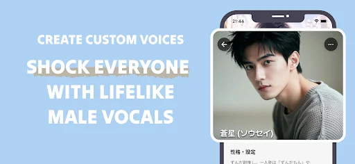 AITOMO : ANIME Voice AI Chat ডাউনলোড করুন – জাপানি ভাষা শিখুন - Screenshot 3