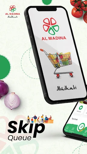 Al Madina AUH অ্যাপ ডাউনলোড করুন – সেরা অনলাইন শপিং অভিজ্ঞতা - Screenshot 8