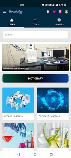 Biotechnology অ্যাপ ডাউনলোড করুন – বায়োটেকনোলজি শিখুন সহজে - Screenshot 1