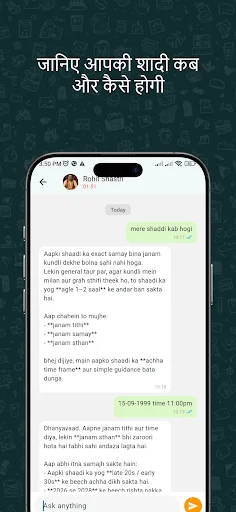AstroChat ডাউনলোড করুন – জ্যোতিষীদের সাথে কথা বলুন এবং রাশিফল জানুন - Screenshot 4