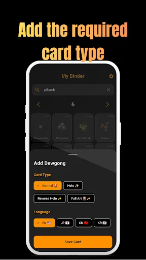 PokeDex Binder ডাউনলোড করুন – ১০২৫টি পোকেমন ট্র্যাক করুন - Screenshot 5