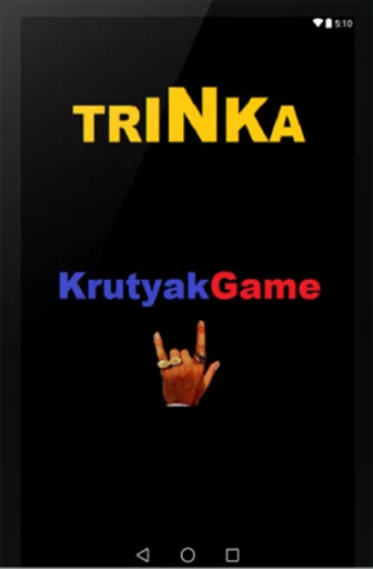 Trinka ডাউনলোড করুন – সেরা কার্ড গেমের অভিজ্ঞতা উপভোগ করুন - Screenshot 7