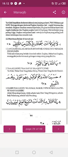 Manaqib KH Achmad Muzakki Syah ডাউনলোড করুন – আধ্যাত্মিক বই - Screenshot 4