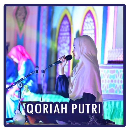 Qoriah Putri Internasional ডাউনলোড করুন – সেরা কোরআন তেলাওয়াত